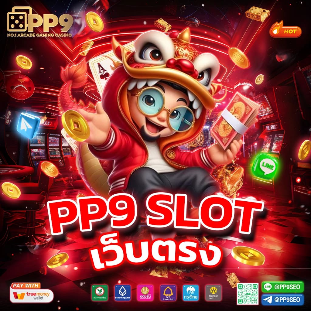 bet365 เว็บตรง สล็อต ฝากถอนออโต้ ไม่ผ่านเอเย่นต์ 2026