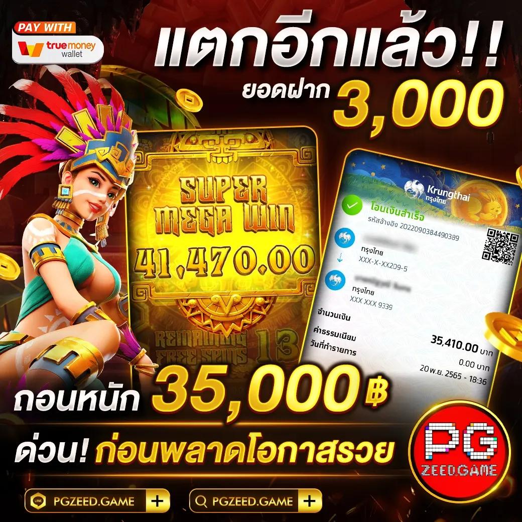 betflik168 เว็บตรง สล็อต ฝากถอนออโต้ ไม่ผ่านเอเย่นต์ 2026