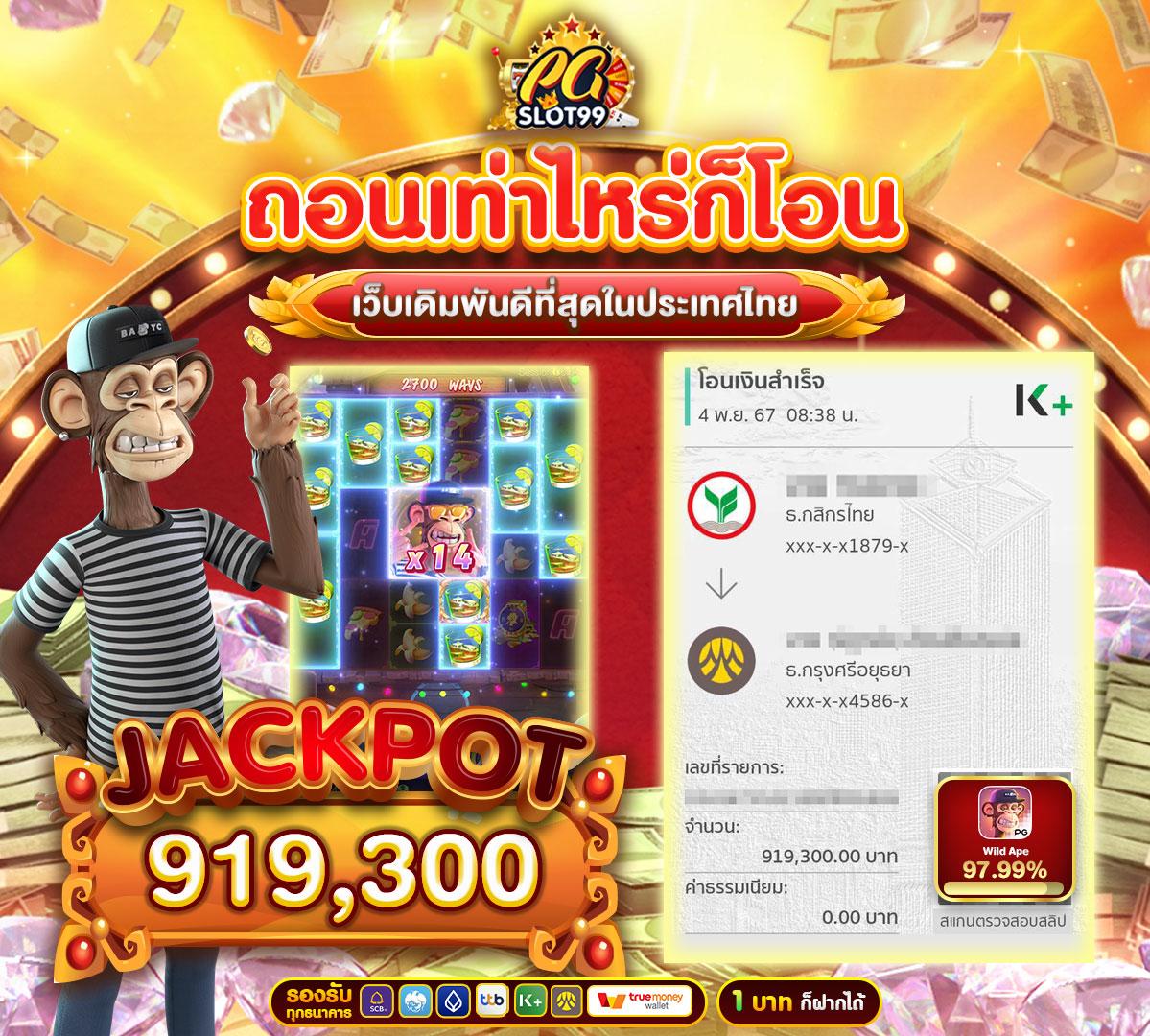 betflik68 เว็บตรง สล็อต ฝากถอนออโต้ ไม่ผ่านเอเย่นต์ 2026