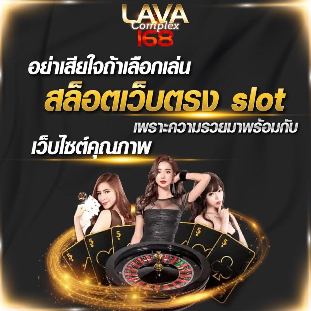 betflik88 เว็บตรง สล็อต ฝากถอนออโต้ ไม่ผ่านเอเย่นต์ 2026