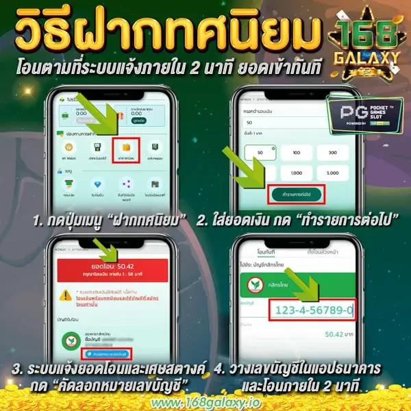 betflik slot เว็บตรง สล็อต ฝากถอนออโต้ ไม่ผ่านเอเย่นต์ 2026
