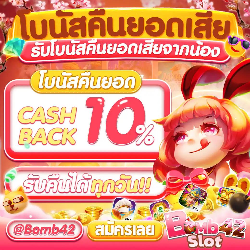 betflix168 เว็บตรง สล็อต ฝากถอนออโต้ ไม่ผ่านเอเย่นต์ 2026