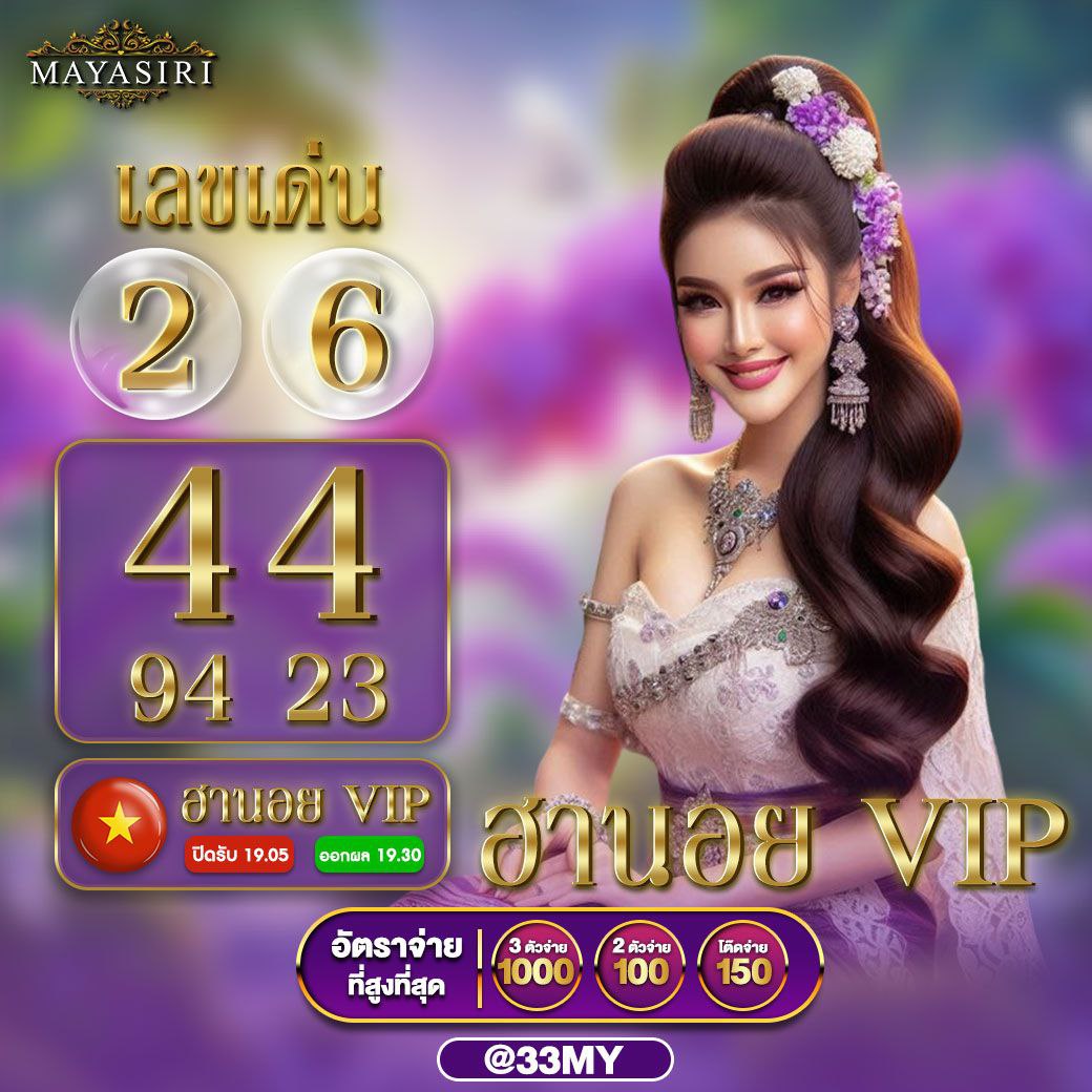 betflix282 เว็บตรง สล็อต ฝากถอนออโต้ ไม่ผ่านเอเย่นต์ 2026