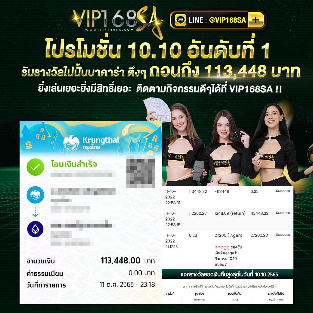 betflix wallet เว็บตรง ฝากถอนออโต้ ไม่ผ่านเอเย่นต์ สล็อต 2026