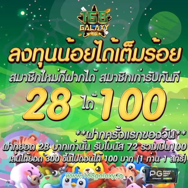 betflix เว็บตรง สล็อต ฝากถอนออโต้ ไม่ผ่านเอเย่นต์ 2026