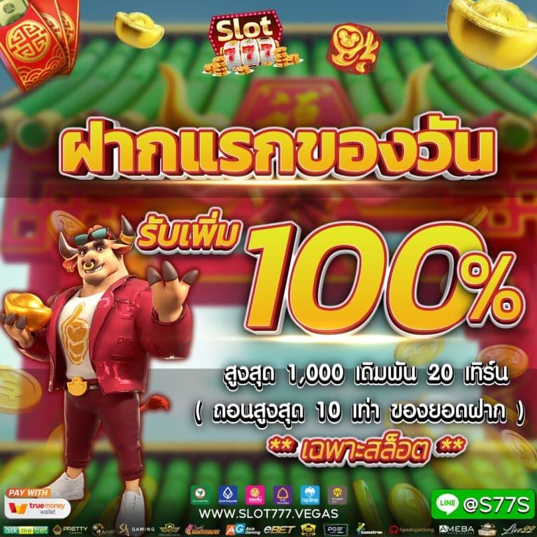 bgame888 สล็อต เว็บตรง ฝากถอนออโต้ ไม่ผ่านเอเย่นต์ 2026
