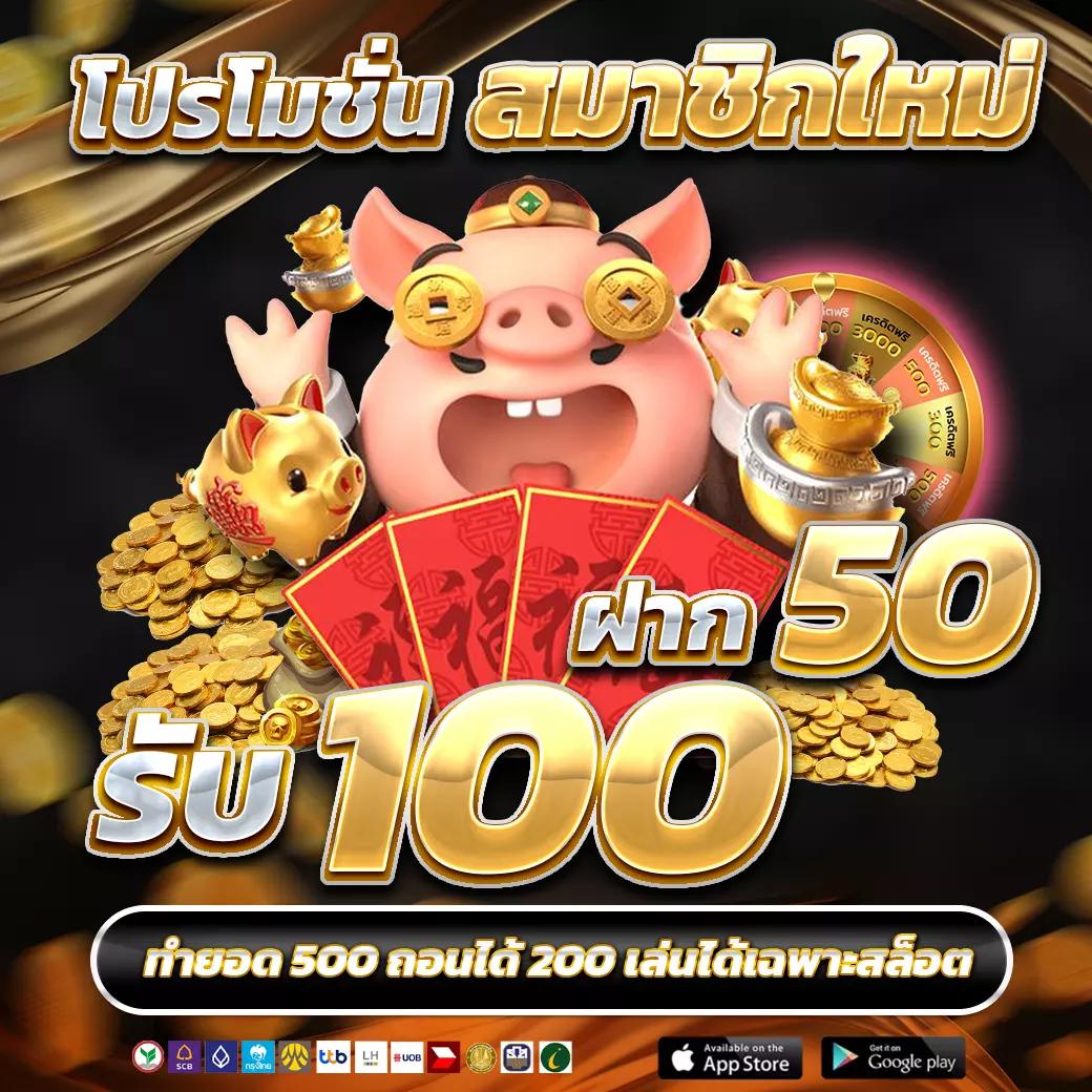 bitbet69 เว็บตรง สล็อต ฝากถอนออโต้ ไม่ผ่านเอเย่นต์ 2026