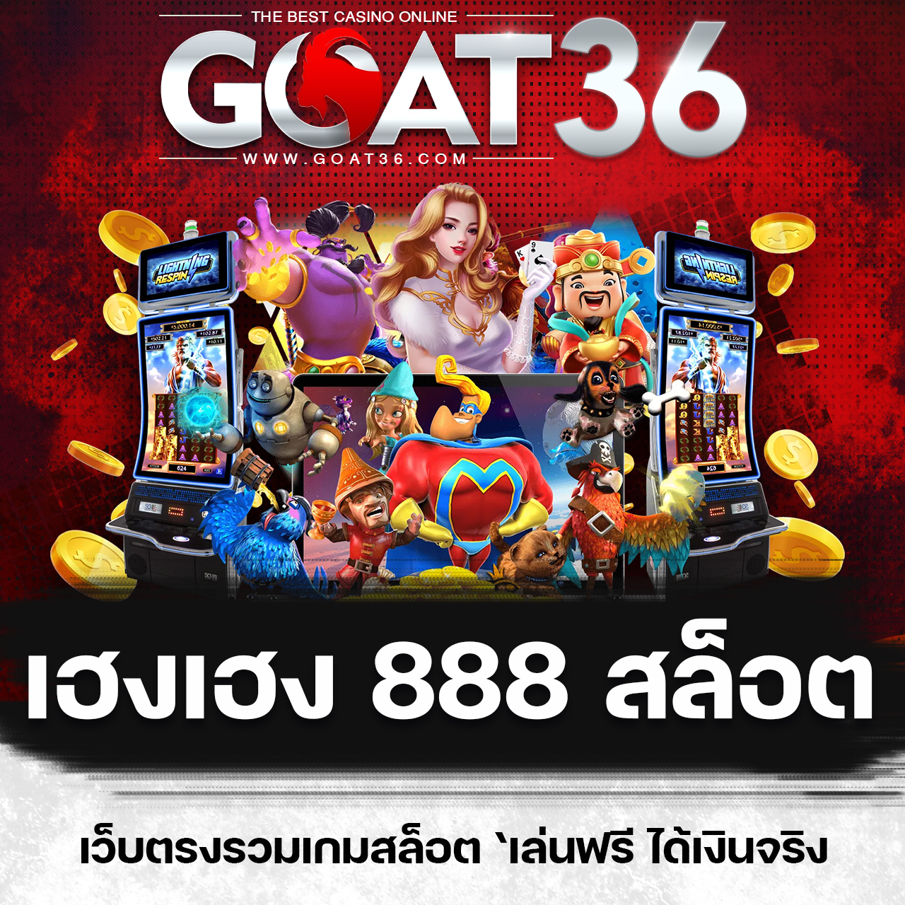 bk8 เว็บตรง สล็อต ฝากถอนออโต้ ไม่ผ่านเอเย่นต์ 2026