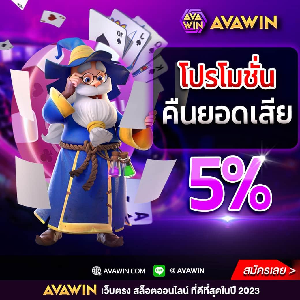 bone789 เว็บตรง สล็อต ฝากถอนออโต้ ไม่ผ่านเอเย่นต์ 2026