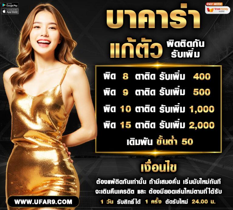 bonus99 เว็บตรง สล็อต ฝากถอนออโต้ ไม่ผ่านเอเย่นต์ 2026