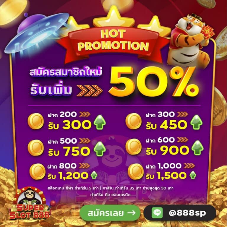 boss45 เว็บตรง สล็อต ฝากถอนออโต้ ไม่ผ่านเอเย่นต์ 2026