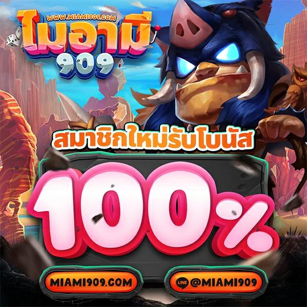 bwin game เว็บตรง สล็อต ฝากถอนออโต้ ไม่ผ่านเอเย่นต์ 2026