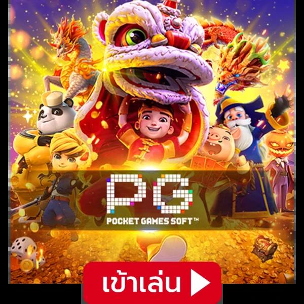 bwin ทางเข้า เว็บตรง สล็อต ฝากถอนออโต้ ไม่ผ่านเอเย่นต์ 2026