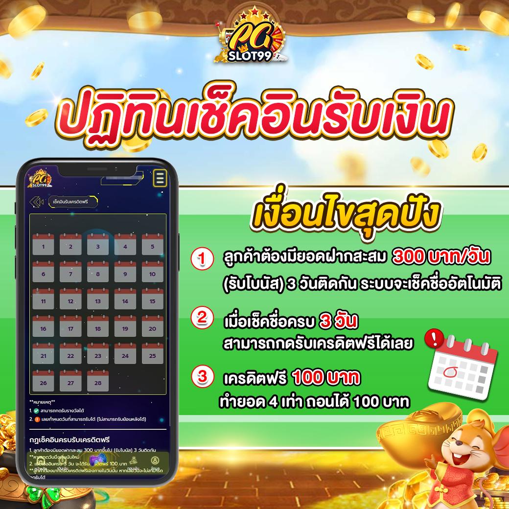 c4slot เว็บตรง สล็อต ฝากถอนออโต้ ไม่ผ่านเอเย่นต์ 2026