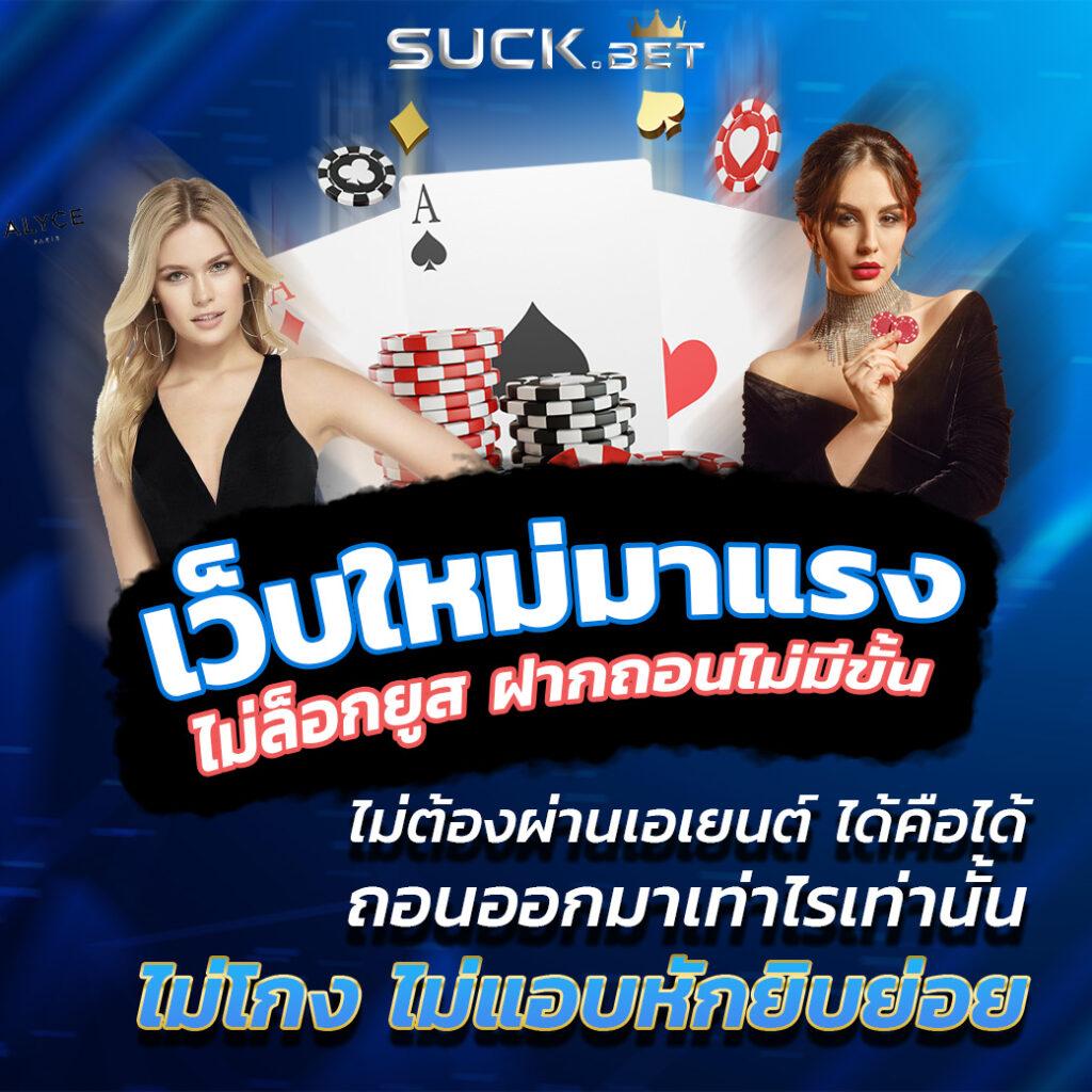 candy888 เว็บตรง สล็อต ฝากถอนออโต้ ไม่ผ่านเอเย่นต์ 2026