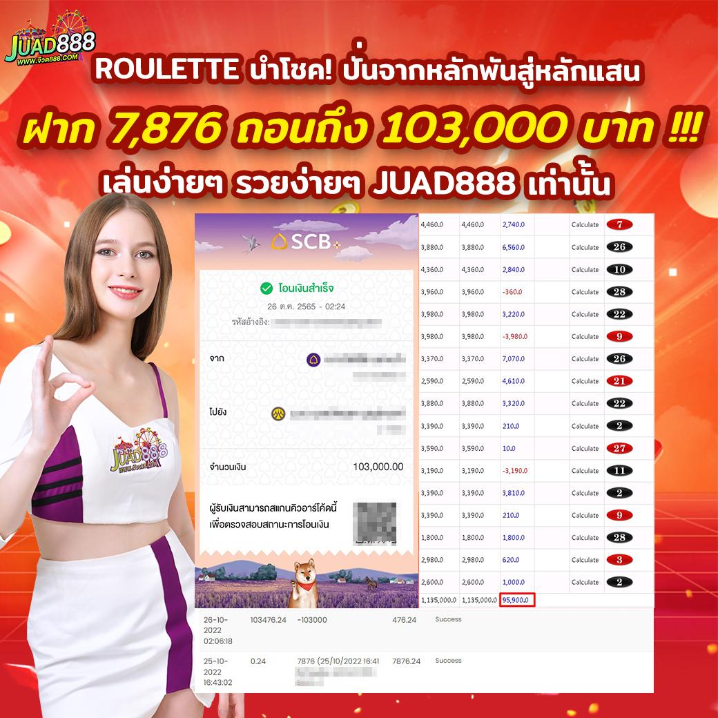 cat8888 หวยออนไลน์ เว็บตรง สล็อต ฝากถอนออโต้ ไม่ผ่านเอเย่นต์ 2026