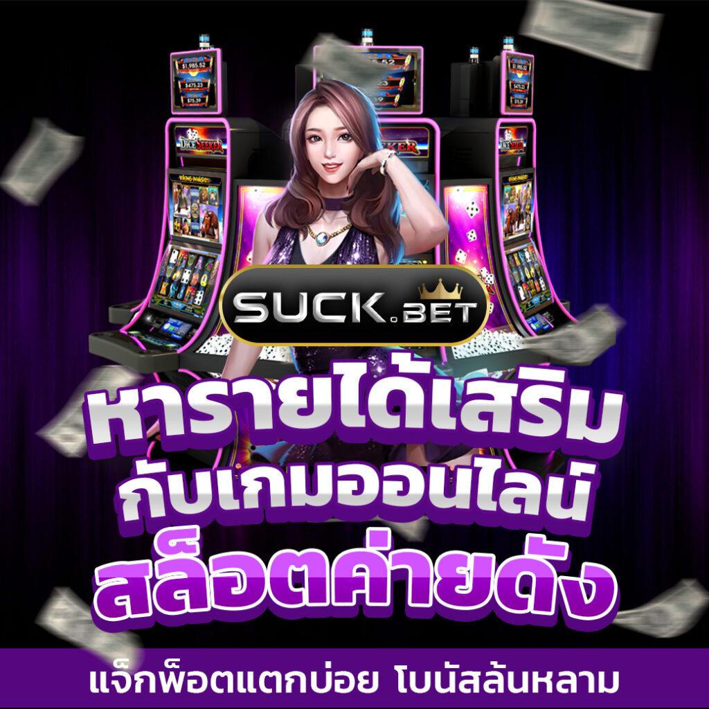 chokddd365 เว็บตรง สล็อต ฝากถอนออโต้ ไม่ผ่านเอเย่นต์ 2026