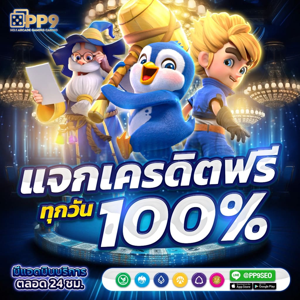 combo999 เว็บตรง สล็อต ฝากถอนออโต้ ไม่ผ่านเอเย่นต์ 2026