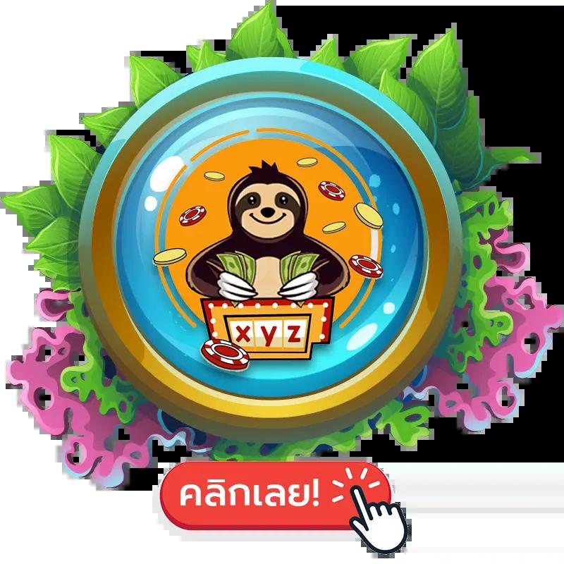 d2d789 เว็บตรง สล็อต ฝากถอนออโต้ ไม่ผ่านเอเย่นต์ 2026