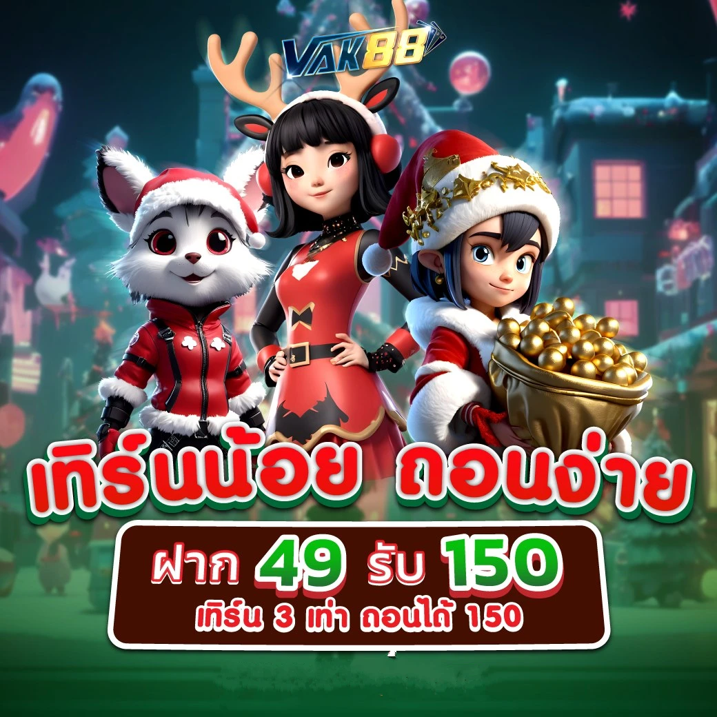 d55137 เว็บตรง สล็อต ฝากถอนออโต้ ไม่ผ่านเอเย่นต์ 2026