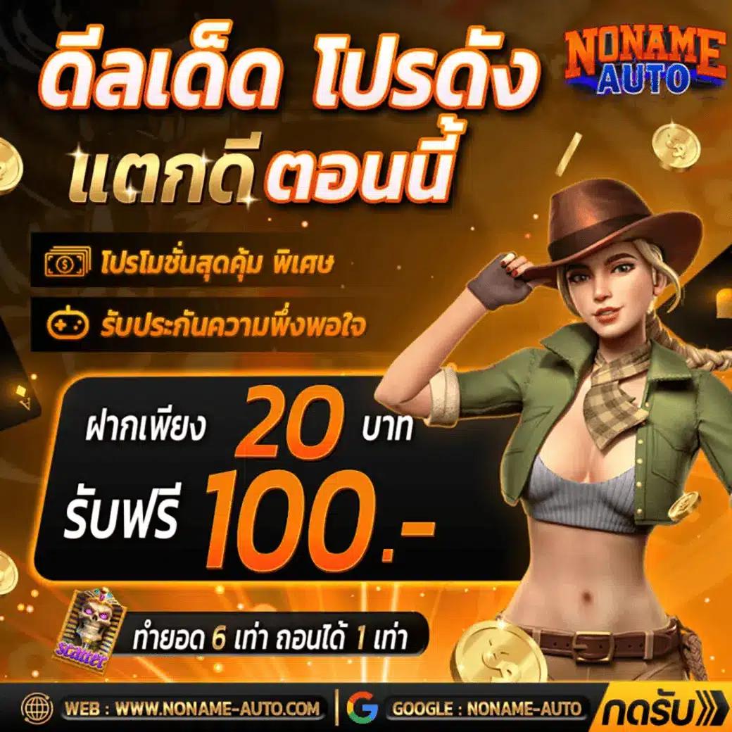 d55 slot เว็บตรง สล็อต ฝากถอนออโต้ ไม่ผ่านเอเย่นต์ 2026