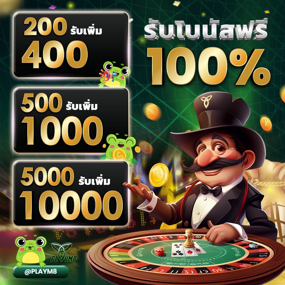 daisy678 เว็บตรง สล็อต ฝากถอนออโต้ ไม่ผ่านเอเย่นต์ 2026