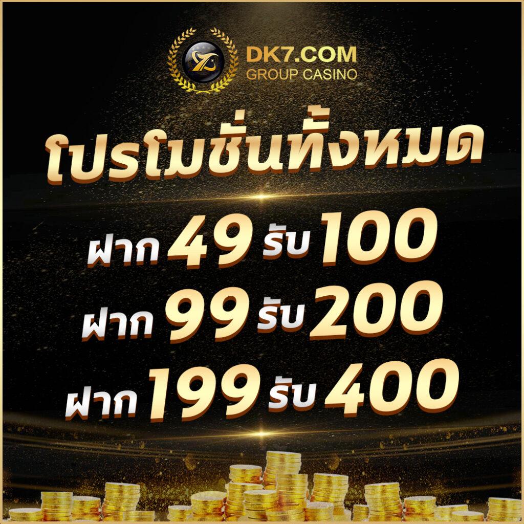 delta plus เว็บตรง สล็อต ฝากถอนออโต้ ไม่ผ่านเอเย่นต์ 2026