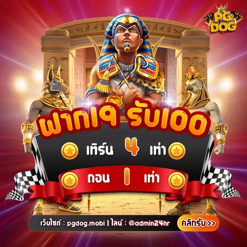 dk7 เว็บตรง สล็อต ฝากถอนออโต้ ไม่ผ่านเอเย่นต์ 2026
