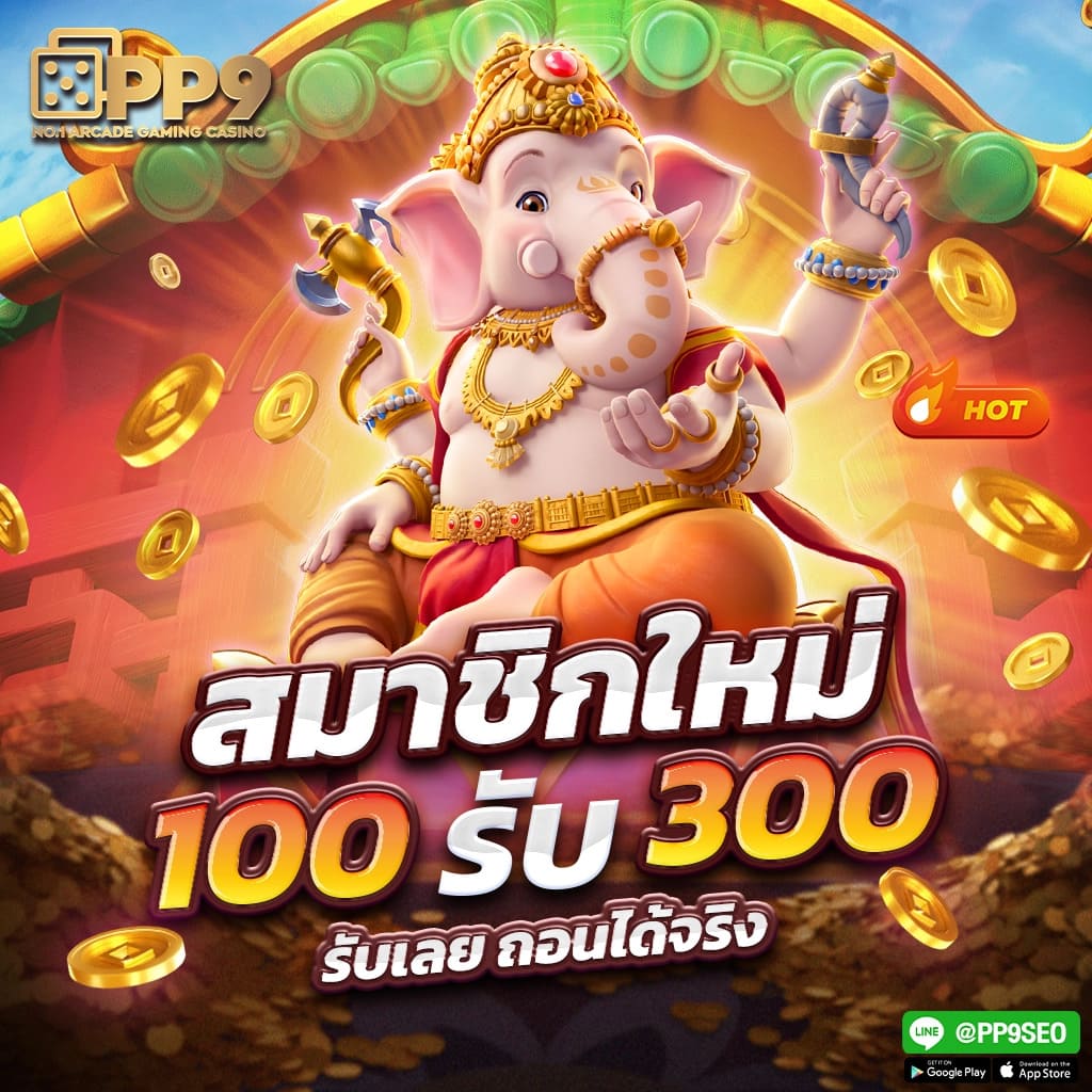 dragon gaming เว็บตรง สล็อต ฝากถอนออโต้ ไม่ผ่านเอเย่นต์ 2026