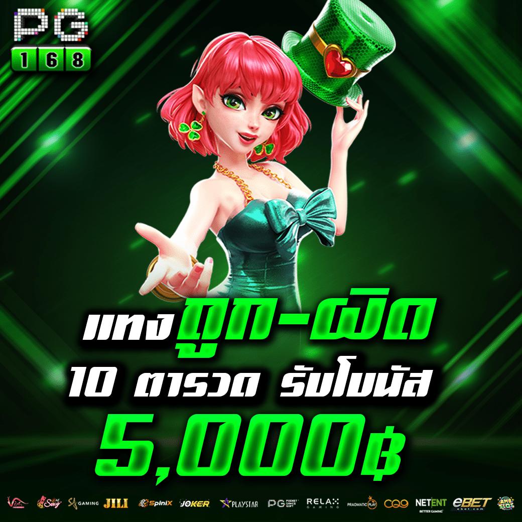 easyslot88 เว็บตรง สล็อต ฝากถอนออโต้ ไม่ผ่านเอเย่นต์ 2026