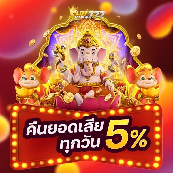 edm888 เว็บตรงสล็อต ฝากถอนออโต้ ไม่ผ่านเอเย่นต์ 2026