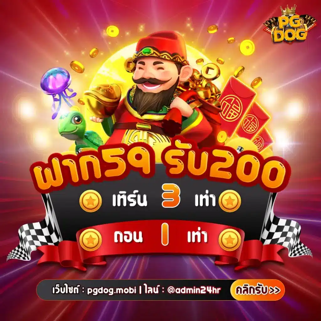 eu9 เว็บตรง สล็อต ฝากถอนออโต้ ไม่ผ่านเอเย่นต์ 2026