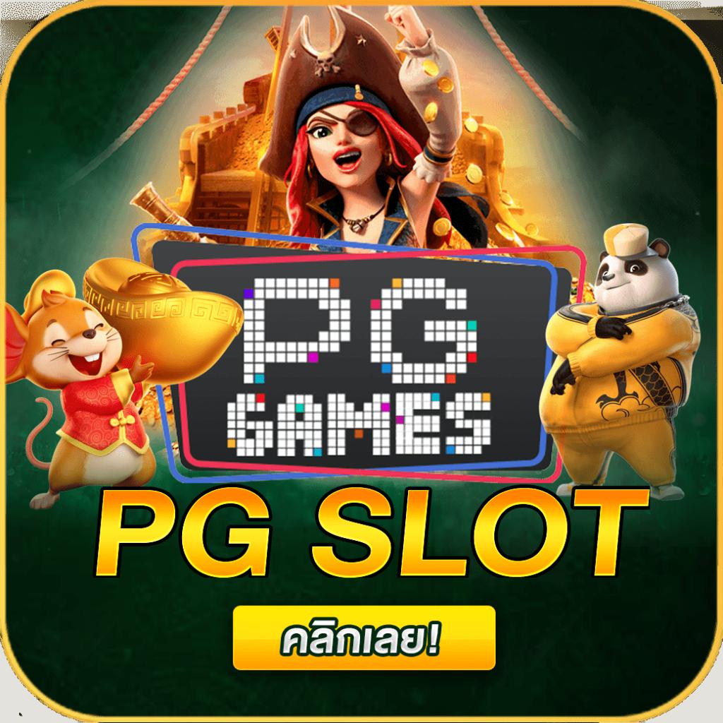 ez casino เว็บตรง สล็อต ฝากถอนออโต้ ไม่ผ่านเอเย่นต์ 2026