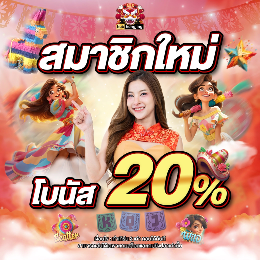 ezcasino เว็บตรง สล็อต ฝากถอนออโต้ ไม่ผ่านเอเย่นต์ 2026