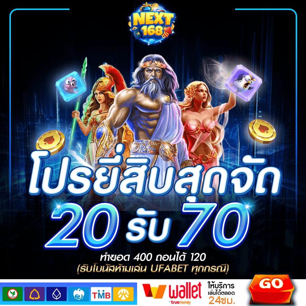 ezybet789 เว็บตรง สล็อต ฝากถอนออโต้ ไม่ผ่านเอเย่นต์ 2026