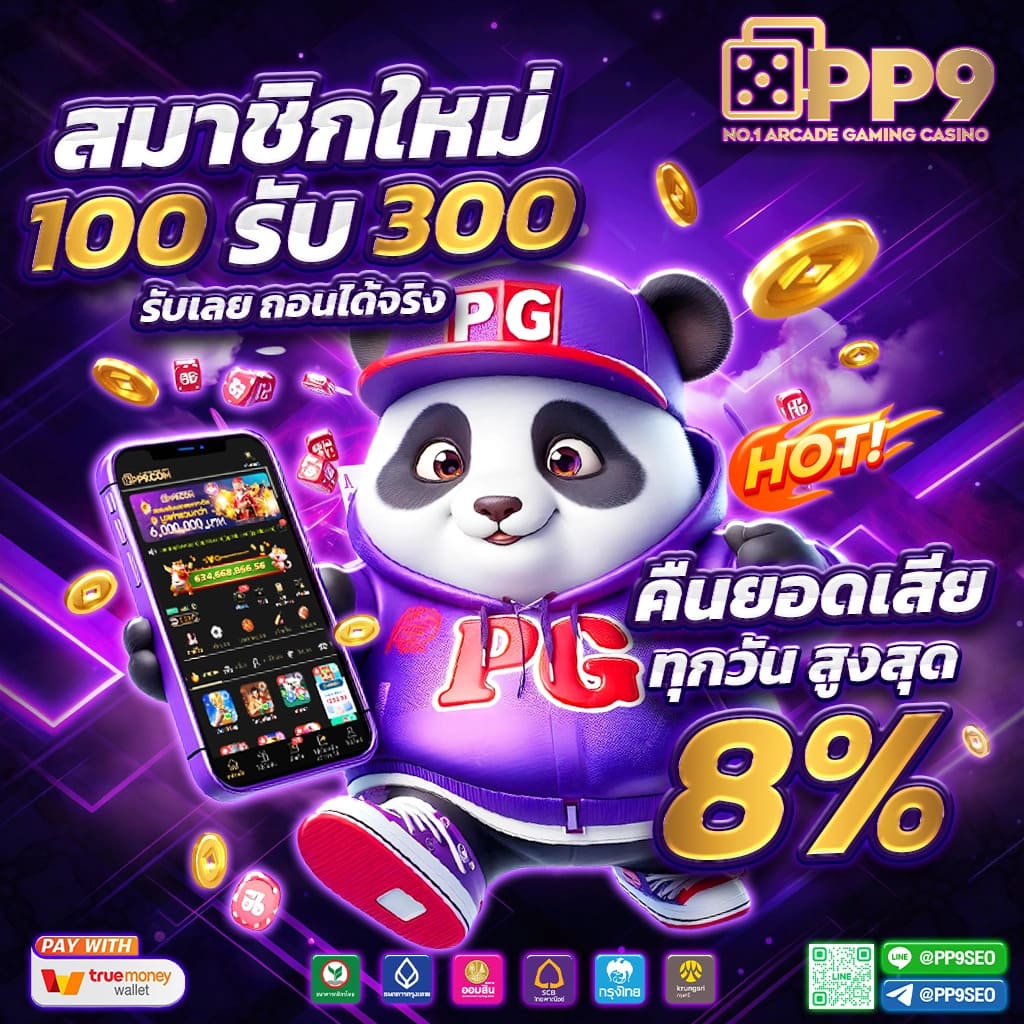 fafa168 เว็บตรง สล็อต ฝากถอนออโต้ ไม่ผ่านเอเย่นต์ 2026