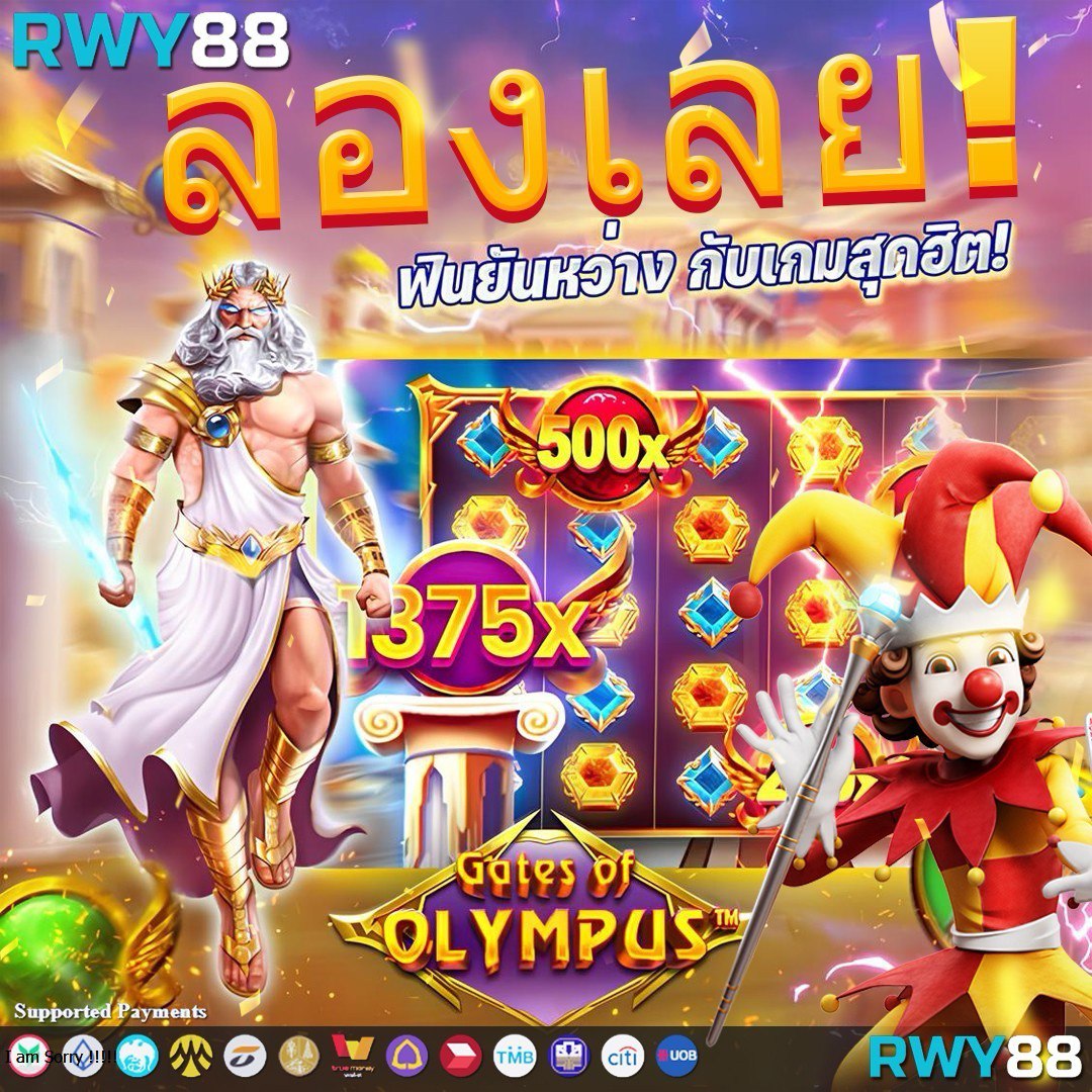 fd888 เว็บตรง สล็อต ฝากถอนออโต้ ไม่ผ่านเอเย่นต์ 2026