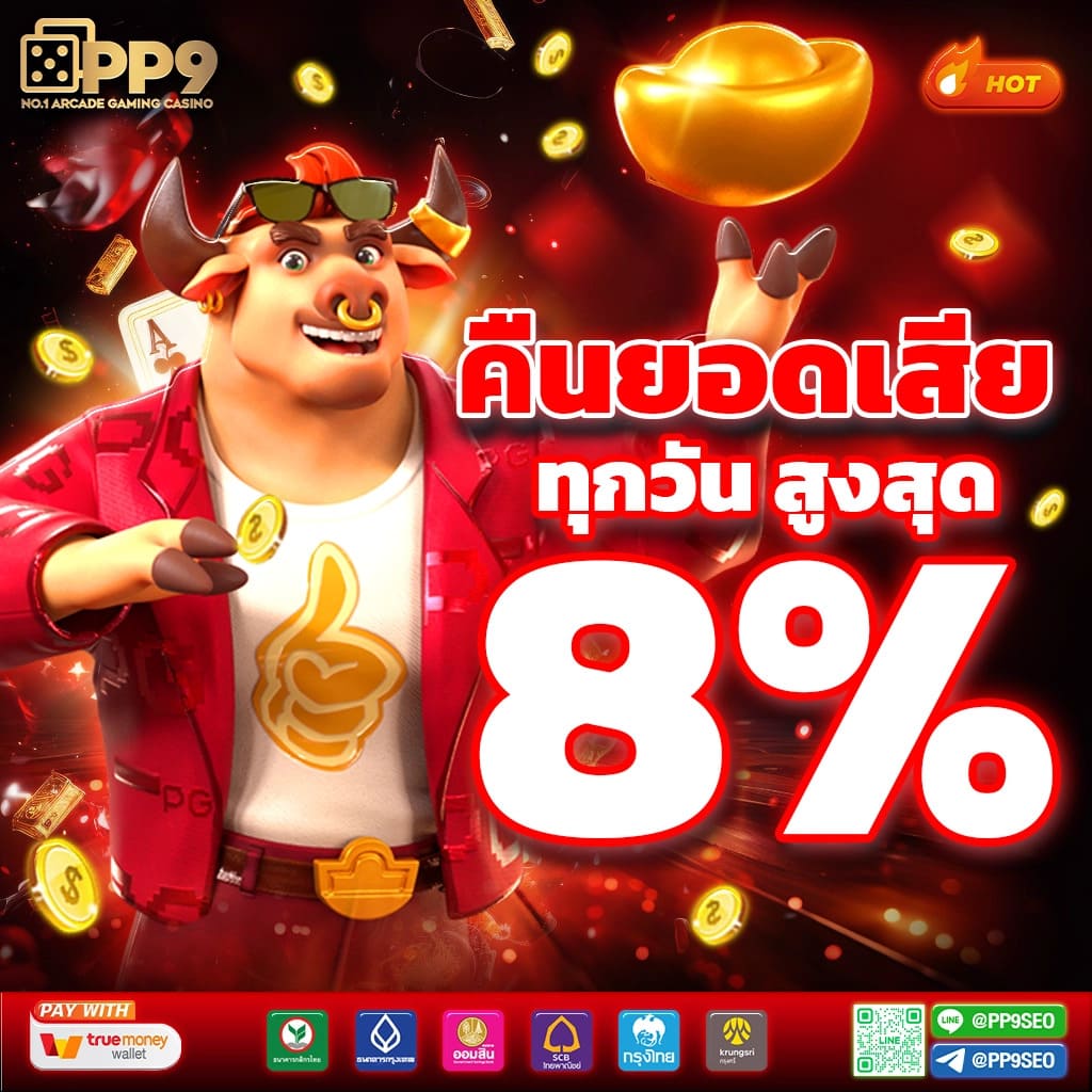 finnbet เว็บตรง สล็อต ฝากถอนออโต้ ไม่ผ่านเอเย่นต์ 2026