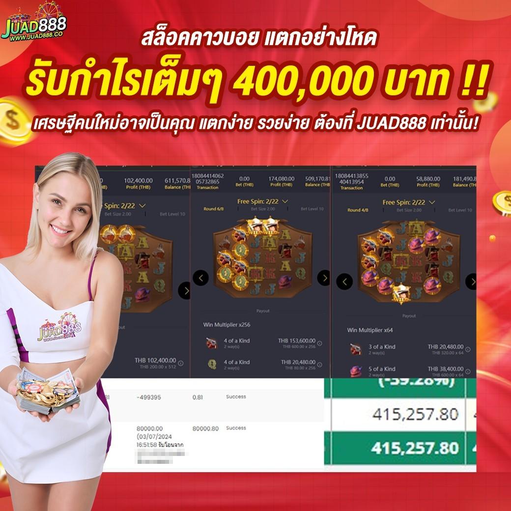 fk9 เว็บตรง สล็อต ฝากถอนออโต้ ไม่ผ่านเอเย่นต์ 2026