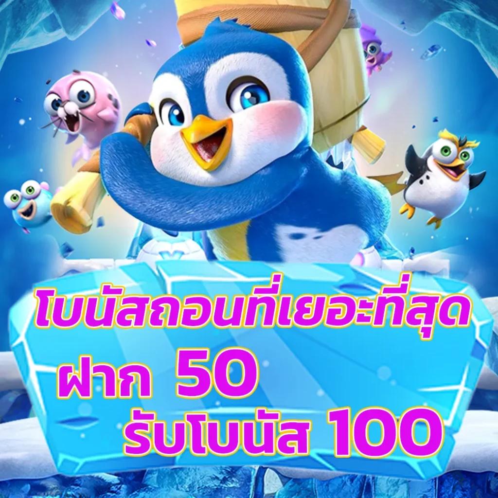 fox888 ทางเข้า เว็บตรง สล็อต ฝากถอนออโต้ ไม่ผ่านเอเย่นต์ 2026
