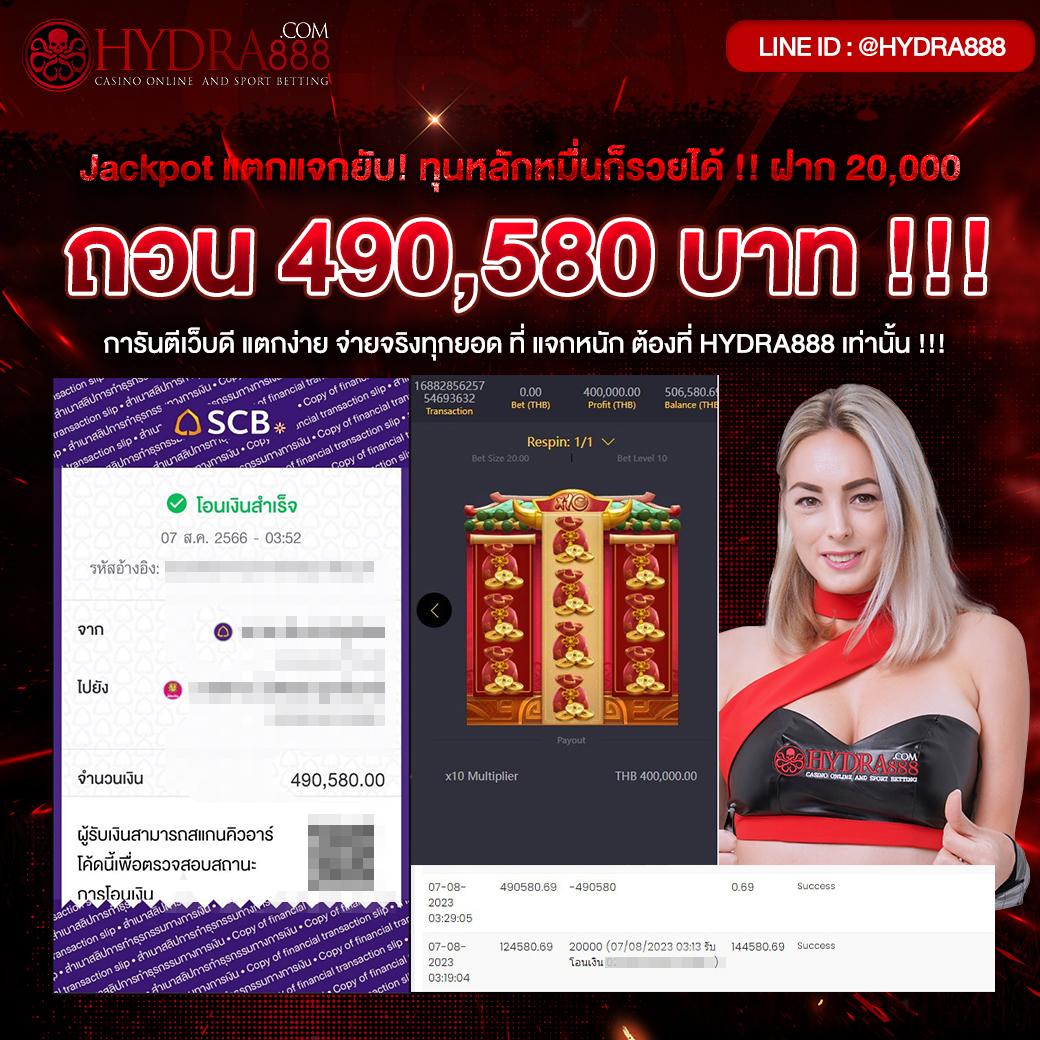 fox888 เว็บตรง สล็อต ฝากถอนออโต้ไม่ผ่านเอเย่นต์ 2026