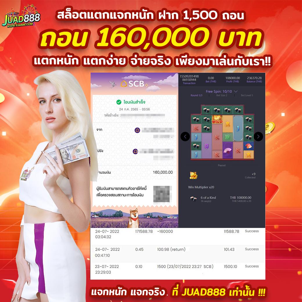 funny888 เว็บตรง สล็อต ฝากถอนออโต้ ไม่ผ่านเอเย่นต์ 2026