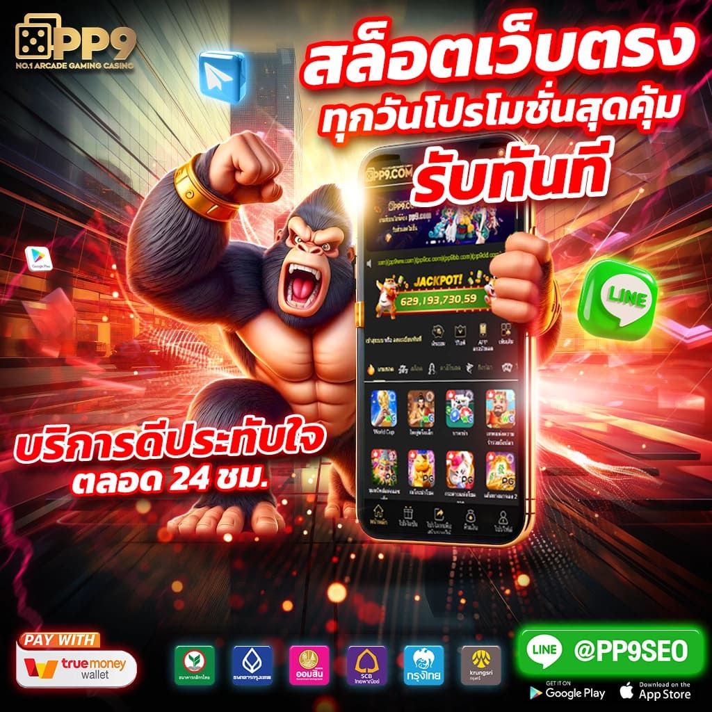 g2g45 เว็บตรง สล็อต ฝากถอนออโต้ ไม่ผ่านเอเย่นต์ 2026
