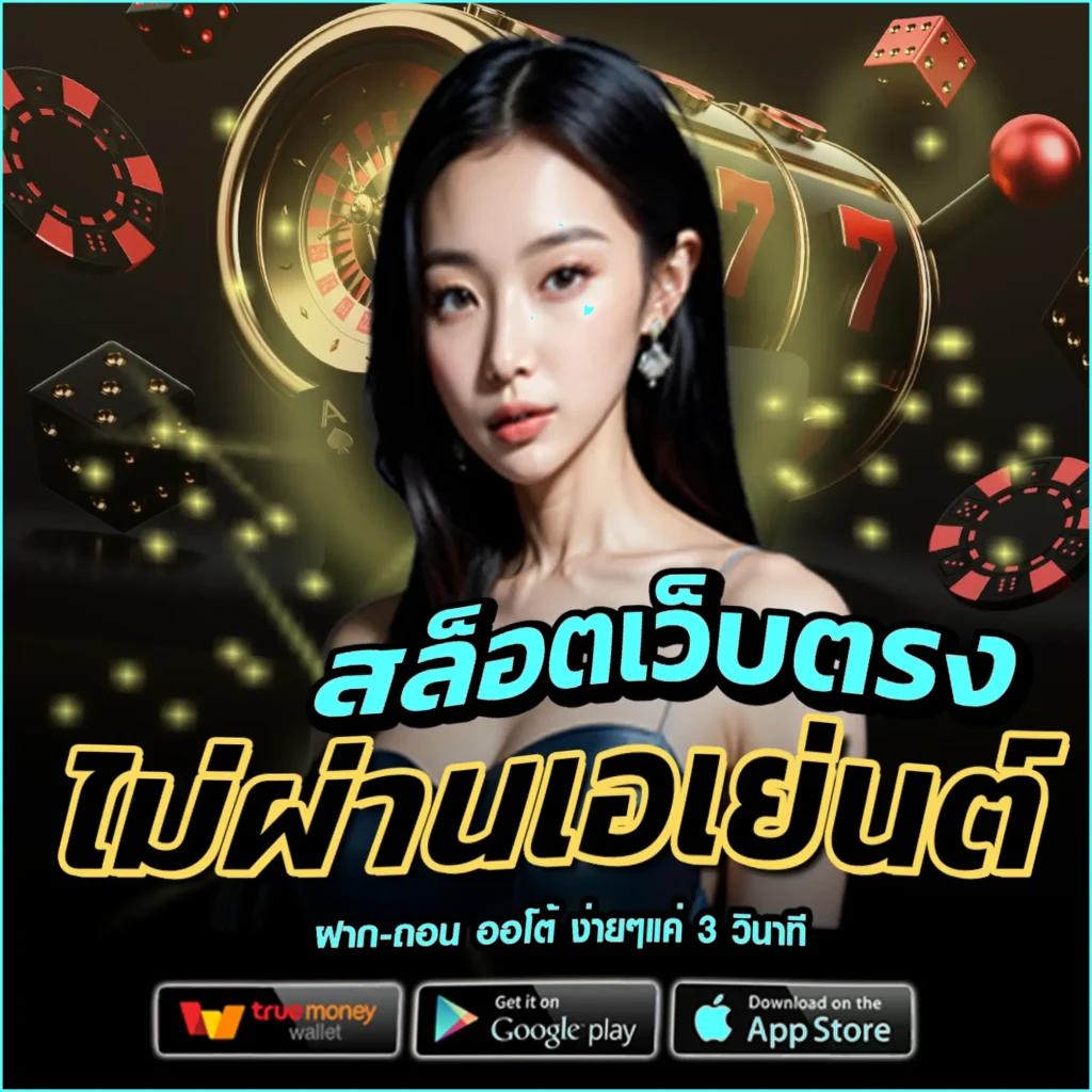 g2ggrand เว็บตรง สล็อต ฝากถอนออโต้ ไม่ผ่านเอเย่นต์ 2026