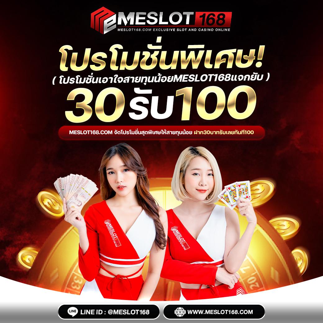 gb69 สล็อต เว็บตรง สล็อต ฝากถอนออโต้ ไม่ผ่านเอเย่นต์ 2026