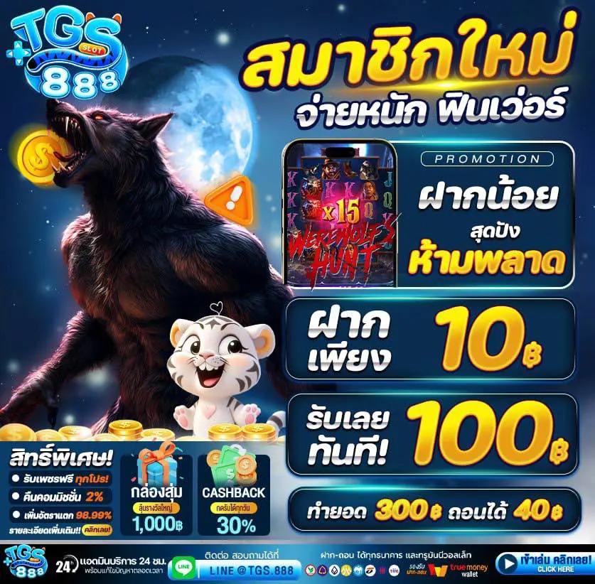 gclub ทางเข้า ล่าสุด เว็บตรง สล็อต ฝากถอนออโต้ ไม่ผ่านเอเย่นต์ 2026