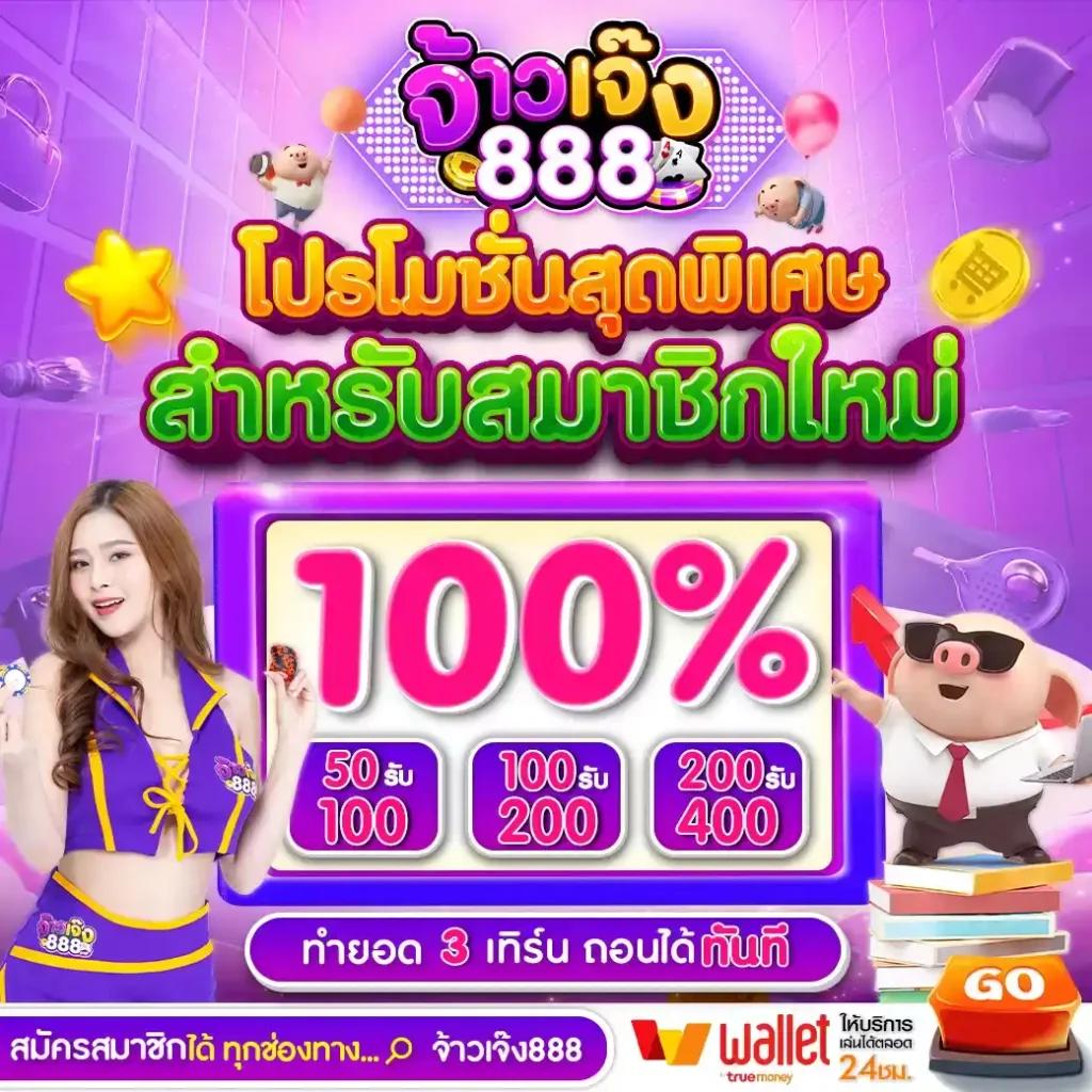 gclub เว็บตรง สล็อต ฝากถอนออโต้ ไม่ผ่านเอเย่นต์ 2026