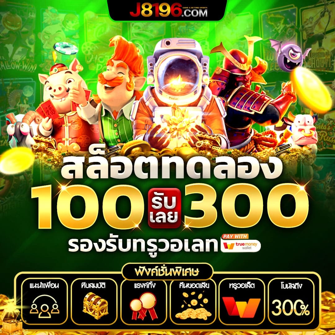gg168th เว็บตรงสล็อต ฝากถอนออโต้ ไม่ผ่านเอเย่นต์ 2026