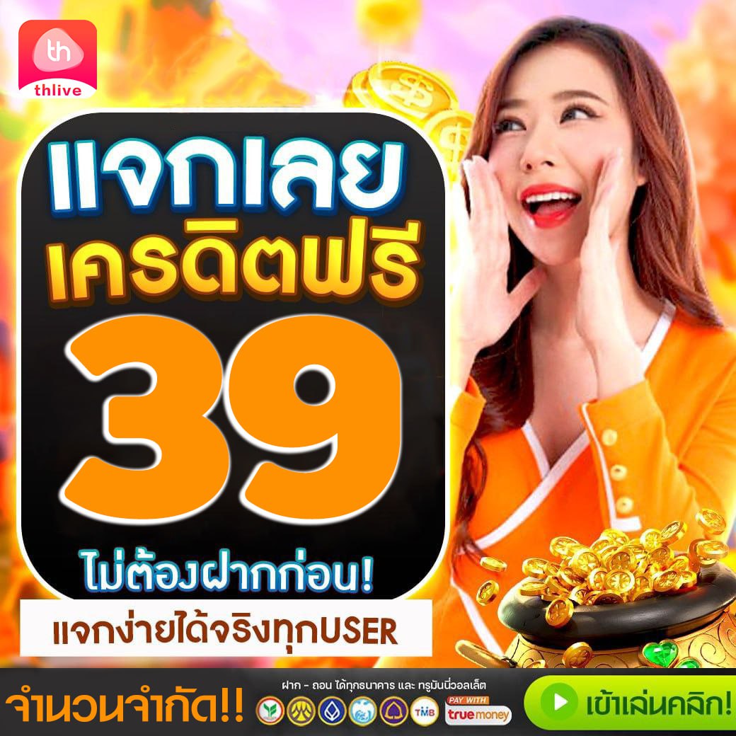 gigawyn เว็บตรง สล็อต ฝากถอนออโต้ ไม่ผ่านเอเย่นต์ 2026