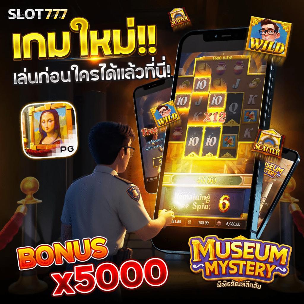 gkbet888 เว็บตรง สล็อต ฝากถอนออโต้ ไม่ผ่านเอเย่นต์ 2026